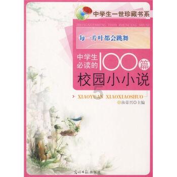 怪物大入侵