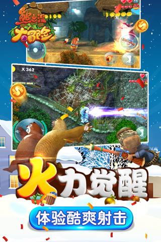 被蜈蚣咬伤怎么处理？夏天要防止哪些昆虫叮咬？游戏画面