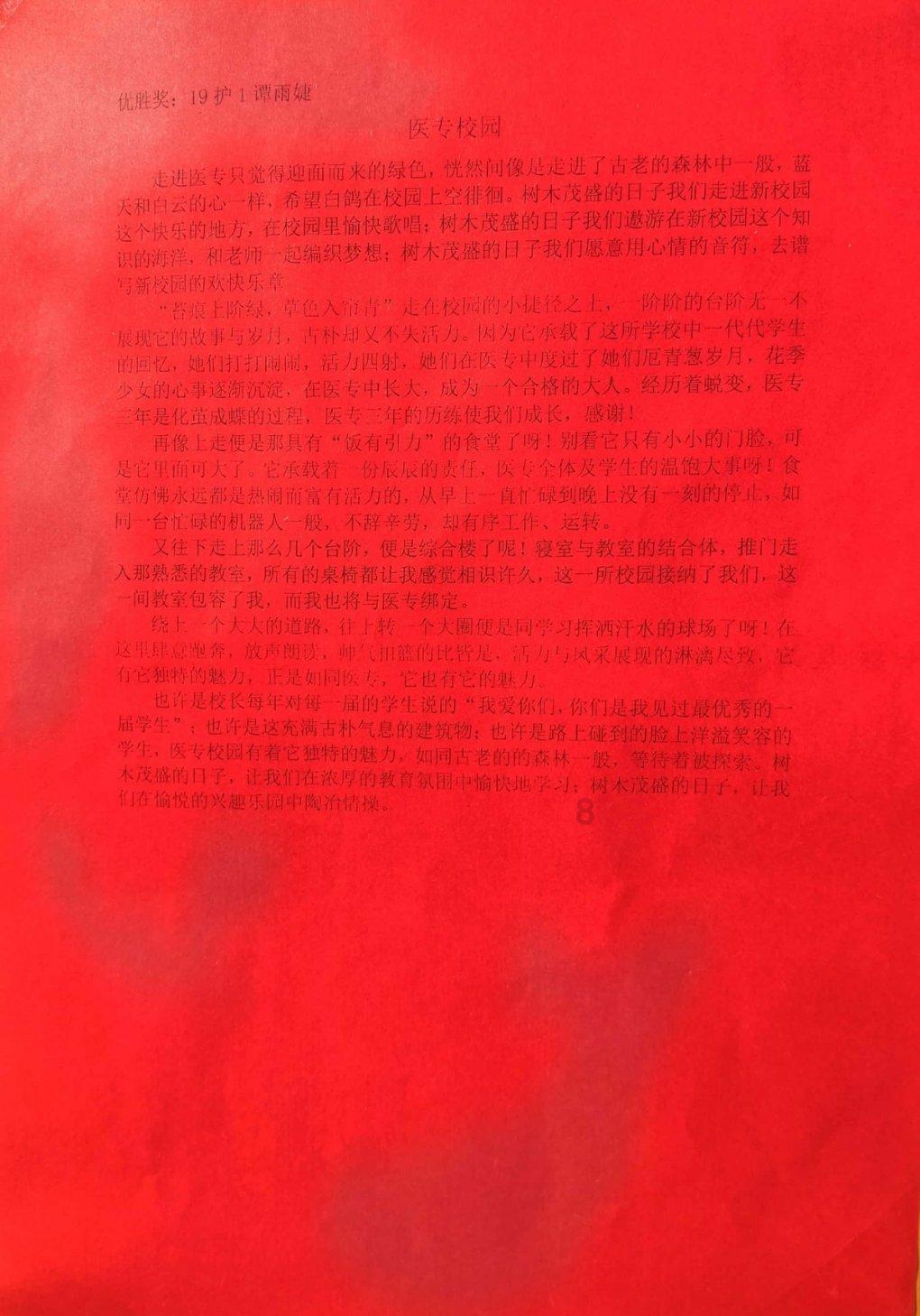 逃离沙丘