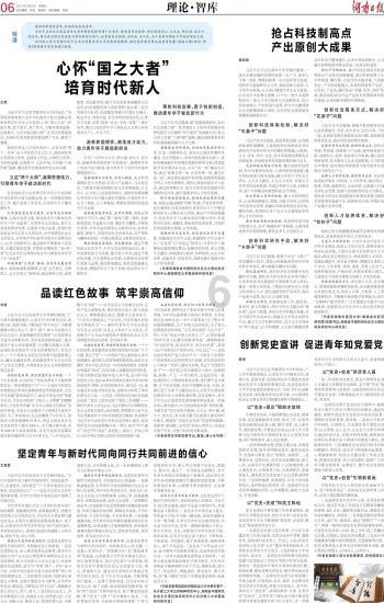 被蜈蚣咬伤怎么处理？夏天要防止哪些昆虫叮咬？游戏画面